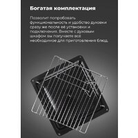 MAUNFELD EOEC.516B2 Image #23