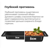 MAUNFELD EOEC.516B2 Image #22