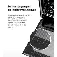 MAUNFELD EOEC.516B2 Image #21