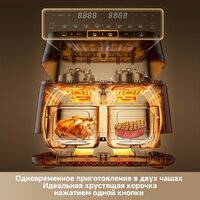 Dreame Air Fryer DZ30 (черный) Image #10