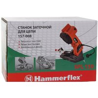 Hammer SPL150 Image #6
