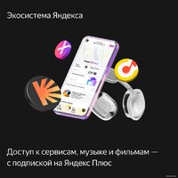 Яндекс Станция Макс (с хабом умного дома Zigbee, бирюзовый) Image #11