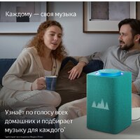 Яндекс Станция Макс (с хабом умного дома Zigbee, бирюзовый) Image #8