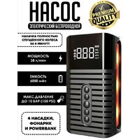 SmartiNext SN-ND29PRO-3in1