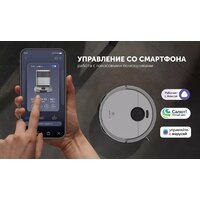 Polaris PVCRAC 7290 WIFI IQ Home (графит) Image #16