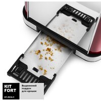 Kitfort KT-2036-1 (красный) Image #5