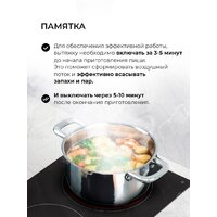 LEX Hyper 600 Inverter BL Image #9