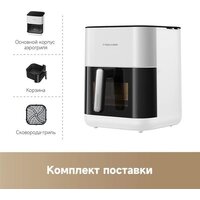 Trouver Air Fryer FD10 Pro VFF12A (белый) Image #9