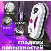 Даджет dBot W120 Image #5