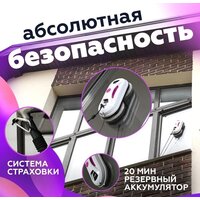 Даджет dBot W120 Image #3