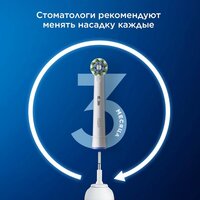Oral-B Pro Cross Action (2 шт) Image #9