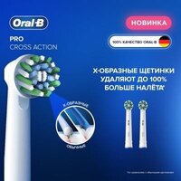 Oral-B Pro Cross Action (2 шт) Image #2