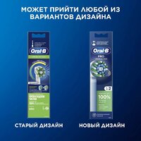 Oral-B Pro Cross Action (2 шт) Image #11