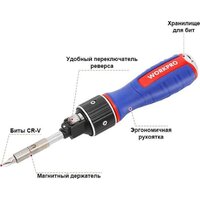 Workpro WP221069 Image #3