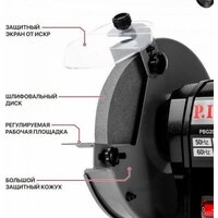 P.I.T. PBG200-C2 Image #6