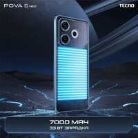 Tecno Pova 6 Neo 8GB/256GB (серебристый спутник) Image #2