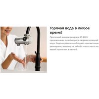 Kitfort KT-6529 Image #3