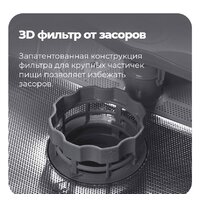 MAUNFELD MLP 08IM Image #27