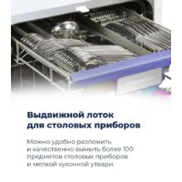 MAUNFELD MLP 08IM Image #13