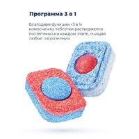 MAUNFELD MLP 08IM Image #31