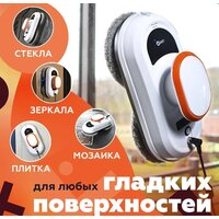 Даджет dBot W100 Image #3