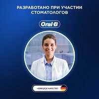 Oral-B Pro Cross Action (4 шт) Image #5