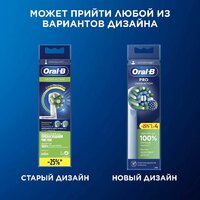 Oral-B Pro Cross Action (4 шт) Image #12