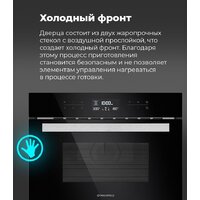 MAUNFELD MCMO.44.9GB Image #33