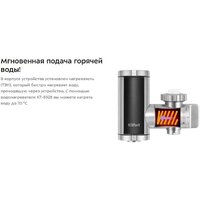 Kitfort KT-6528 Image #4