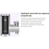 Kitfort KT-6528 Image #6