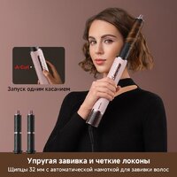 Dreame AirStyle Pro HI Rose Pink AMS01A (евровилка) Image #20