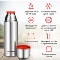 StarWind 20-1200 1.2л (серебристый/красный) Image #10