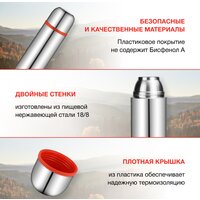 StarWind 20-1200 1.2л (серебристый/красный) Image #11