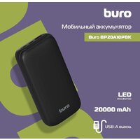 Buro BP20A 20000mAh (черный) Image #5