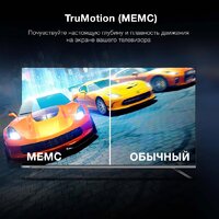 Hyundai H-LED50BU7100 Image #8