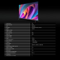 Hyundai H-LED50BU7100 Image #13