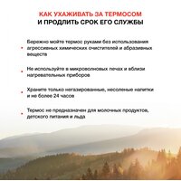 StarWind 10-1000 1л (серебристый/красный) Image #10