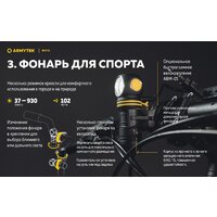 Armytek Elf C1 USB-С (теплый белый) Image #9
