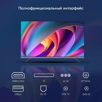 Hyundai H-LED43BU7100 Image #12