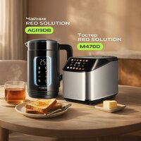 RED Solution AG119DB Image #9