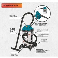 Bort BSS-1230-DUO Image #3