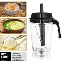 Kitfort KT-1361-1 Image #6