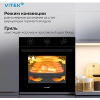 Vitek VEO 6380 BG Image #25