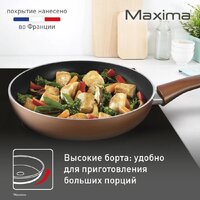 Tefal Maxima 04228128 Image #3