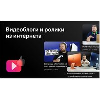 BBK 55LED-8259/UTS2C Image #9