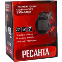 Ресанта ТЭПК-9000K Image #5