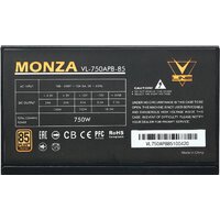 Formula V-Line Monza VL-750APB-85 Image #3