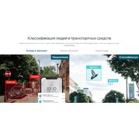 TP-Link VIGI C230 (4 мм) Image #4