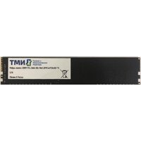 ТМИ 8ГБ DDR4 2666 МГц ЦРМП.467526.001