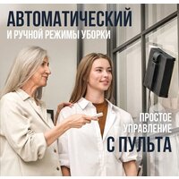 Даджет R200 Image #6